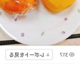 ☆柿のジュース🥤美味♬作り方3写真