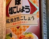 たっぷり野菜のたまごチャーハン作り方3写真