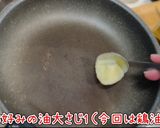 超簡単！ふんわり美人たまご炒飯作り方5写真