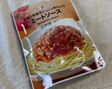 ズボラで美味しいコロッケのミートグラタン作り方1写真