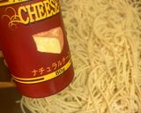 空芯菜のチーズパスタ作り方5写真