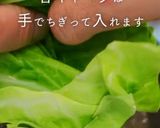 春キャベツ和風スープと鮭と大葉のおにぎり作り方3写真