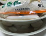無添加たくわん - ジップロックで簡単♪作り方12写真