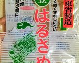 爆速限界マーラータン🔥お酢不要｜麻辣湯🧧花椒香る作り方7写真