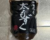 酸味塩分控えめ★もずく酢作り方1写真