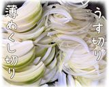 玉ねぎと薄切り肉のカレー作り方1写真