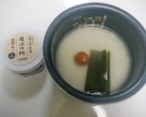 塩分25%の「魔法の梅」で絶品梅おにぎり作り方2写真