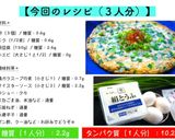 【混ぜて焼くだけ】超簡単!ふわふわ中華風オムレツ作り方13写真
