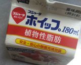 フツーに美味しいモチモチつつみ🌯作り方1写真