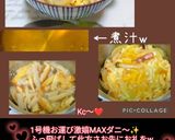 うちの味☆丼好きの♪いいとこ取りの京風丼作り方21写真