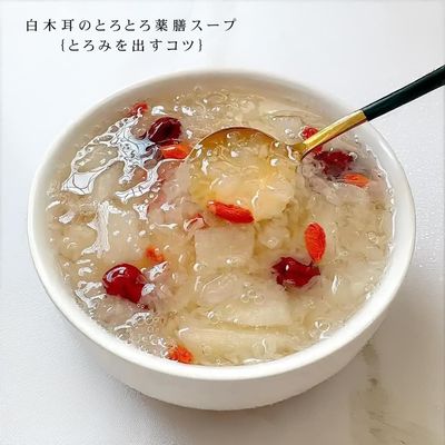 白木耳のとろみを引き出す戻し方・煮方:工程4