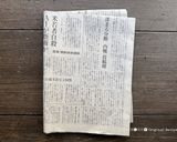 知っておきたい『銅製カヌレ型』のTips作り方10写真
