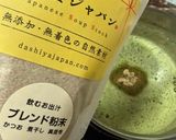 お抹茶のポタージュスープ😻作り方2写真