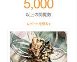 ひじき煮で、白和え作り方5写真