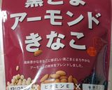 南瓜小豆の黒ごまアーモンドきなこ和え作り方1写真