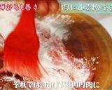 豚と大葉の梅おろし巻き作り方2写真