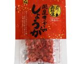 時短♪便利ごぼうと牛肉で炊き込みご飯作り方11写真