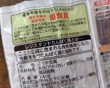 栄養ちょい足し＊プロテインスコーン作り方7写真