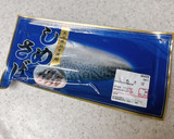 しめ鯖とみょうがと大葉のさっぱり和え作り方8写真
