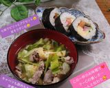 うちの母の味☆キャベツと豚肉のお味噌汁♬作り方58写真