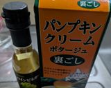 かぼちゃ風味ドレッシング☆1人分作り方2写真