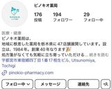 サバ缶グラタン作り方12写真