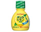 酸っぱくない⭐︎かんたん紫蘇ジュース作り方6写真