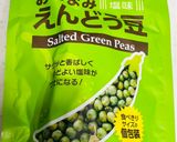 業務スーパーのおつまみえんどう豆ごはん作り方1写真