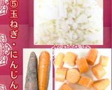 ごろっと野菜キーマ風カレー【かなえの森】作り方5写真