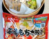 せいろで簡単★蒸し餃子作り方2写真