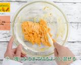 にんじんクッキー作り方7写真