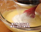 焼くまで10分簡単カップチーズケーキ作り方4写真