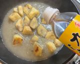 青バナナの煮っころがし作り方4写真