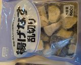 フライパンで簡単!コク旨 麻婆茄子!作り方2写真