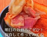濃厚チーズのジャーマンポテトスープ作り方8写真