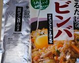 レンジパンで簡単石焼きビビンバ風作り方1写真