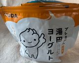 スーパーのわらび餅で❗️🤭わらび餅きなこヨーグルト作り方1写真
