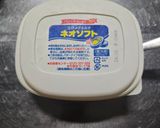 ウィンナーチーズ卵のホットサンド作り方1写真