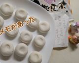 団子粉と大学芋たれでカリカリみたらし団子作り方1写真