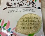 我が家の豆腐ハンバーグ♪作り方4写真