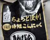 きのことひじきの炊き込みご飯作り方3写真