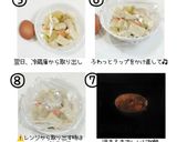 おでんの素だけで簡単煮浸し♬作り方6写真