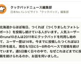 母の味❀キャベツとさつま揚げの炒めもの作り方10写真