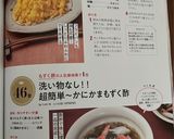 簡単！炒り卵！電子レンジで！お弁当にも作り方23写真