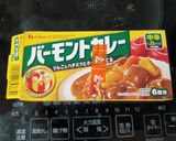 カレーチャーハン作り方3写真