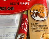 簡単　海鮮うどん作り方3写真