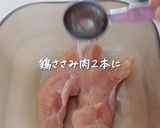 冷やし担々ところてん作り方2写真