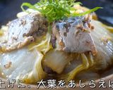 【低糖質✖️超簡単】サバ缶と白菜のポン酢煮作り方10写真