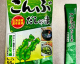 ボイルもやしの簡単！！昆布だし和え作り方4写真