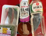 (ぶり)魚の煮付けとあんかけ(Buri)作り方1写真